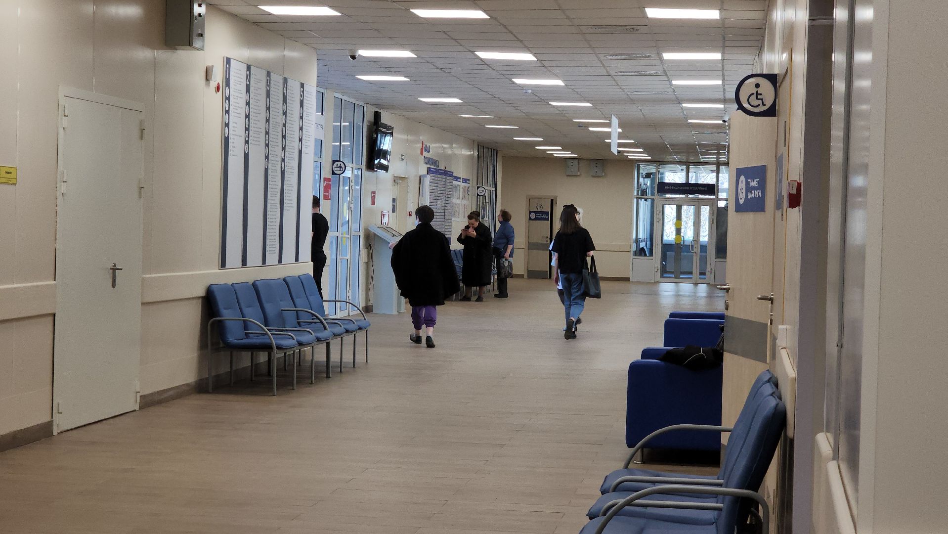 Поликлиника, инфекционное отделение, Лобня,