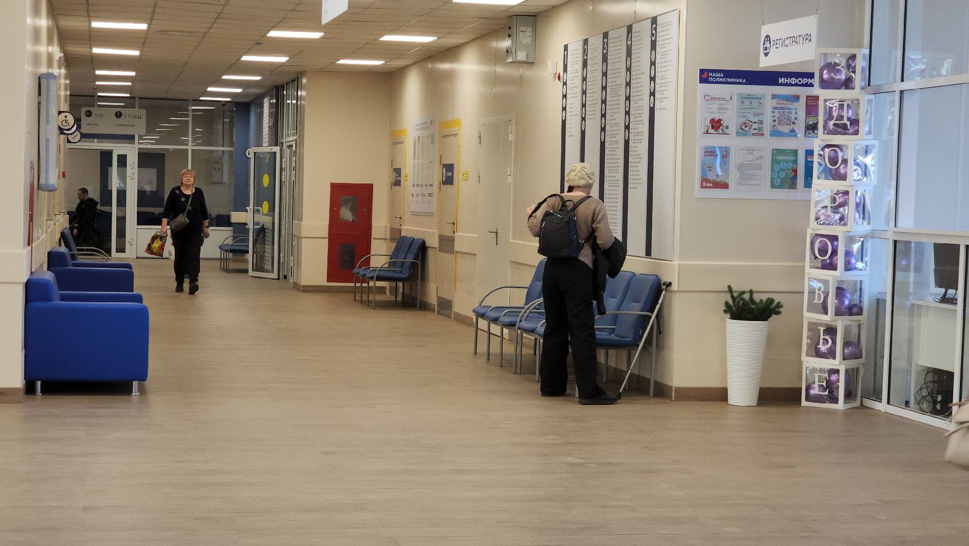 Поликлиника, инфекционное отделение, Лобня,