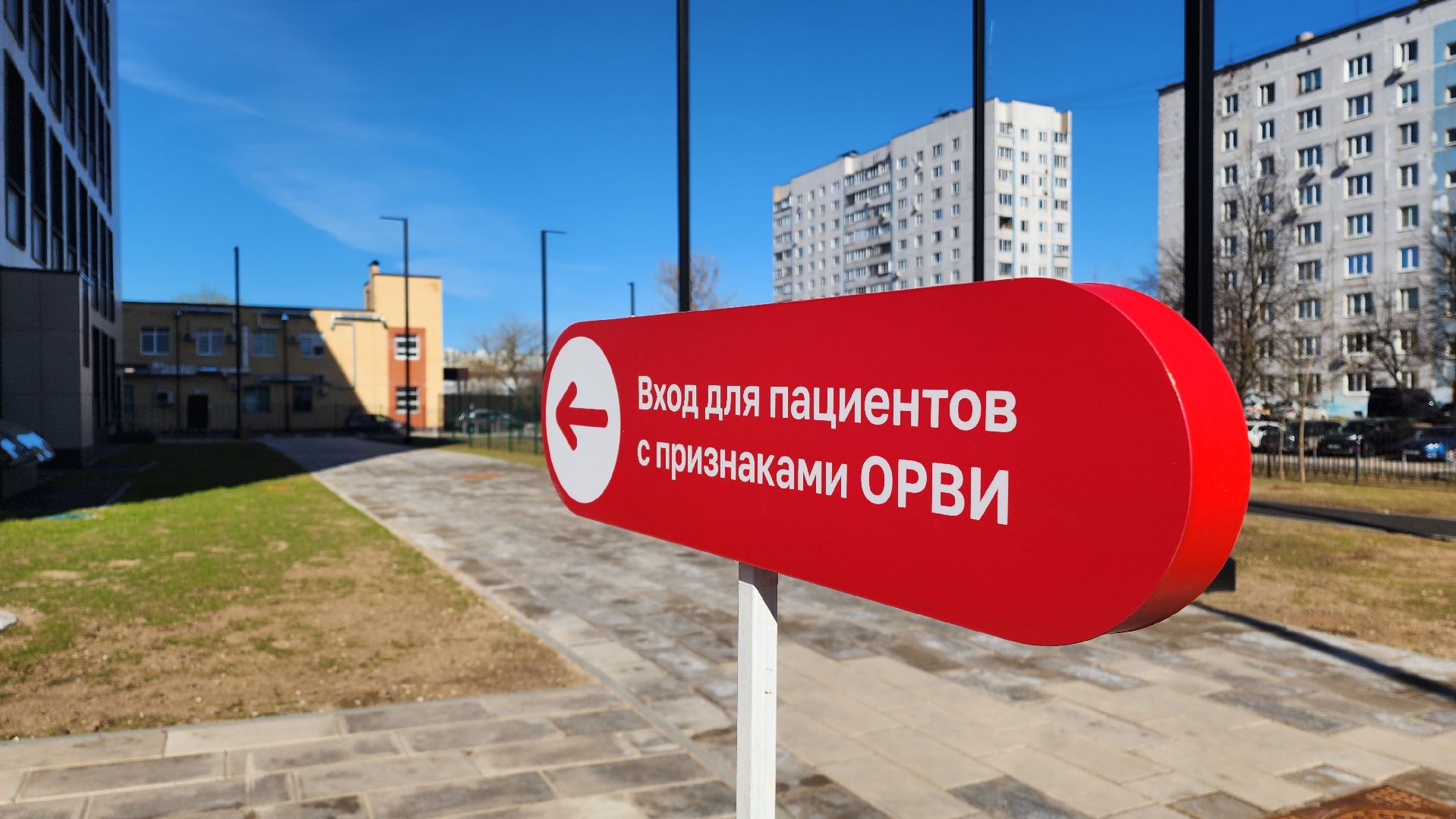 Поликлиника, инфекционное отделение, Лобня,