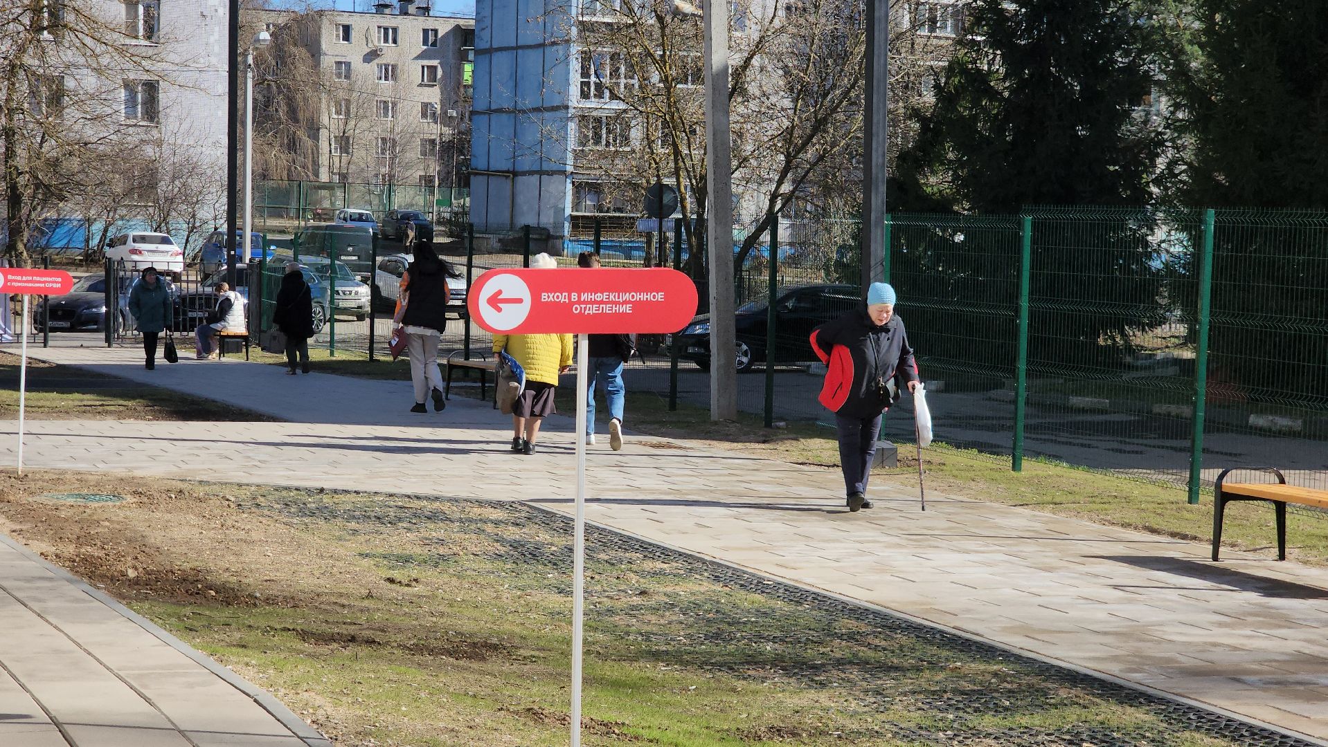 Поликлиника, инфекционное отделение, Лобня,