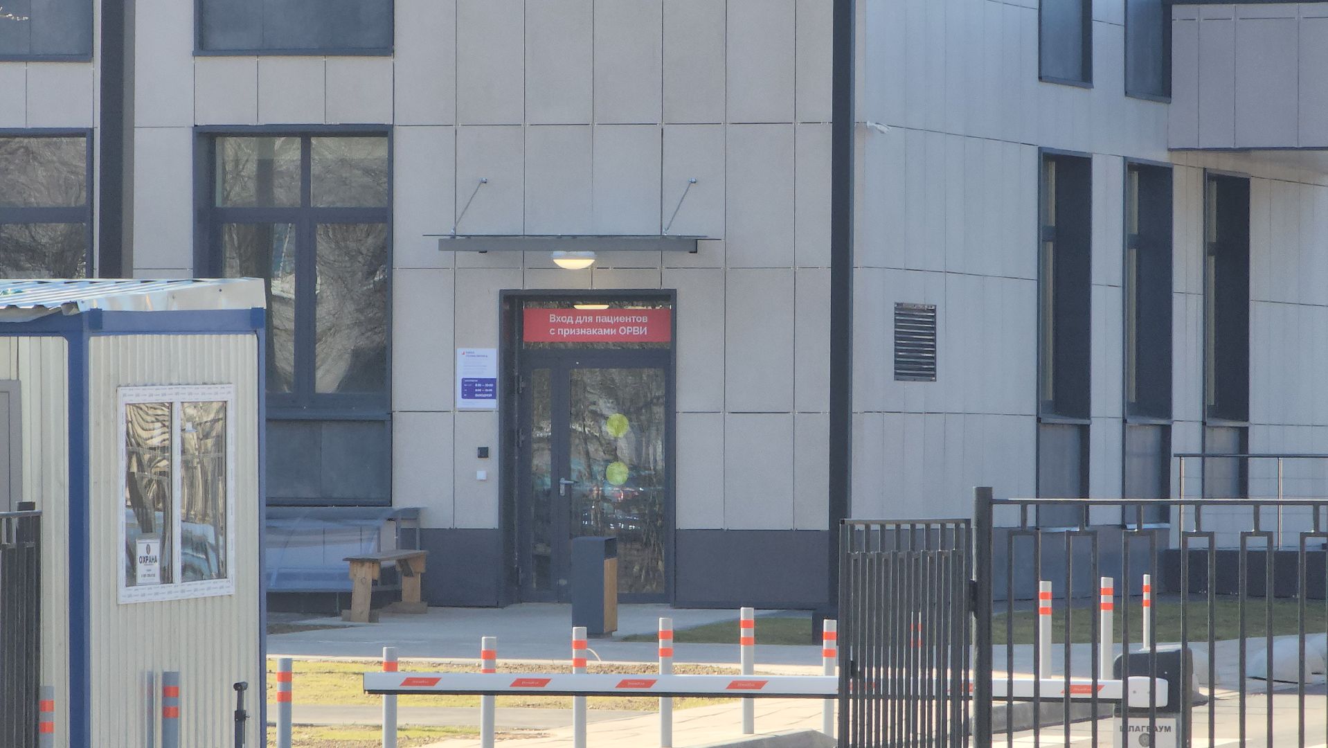 Поликлиника, инфекционное отделение, Лобня,