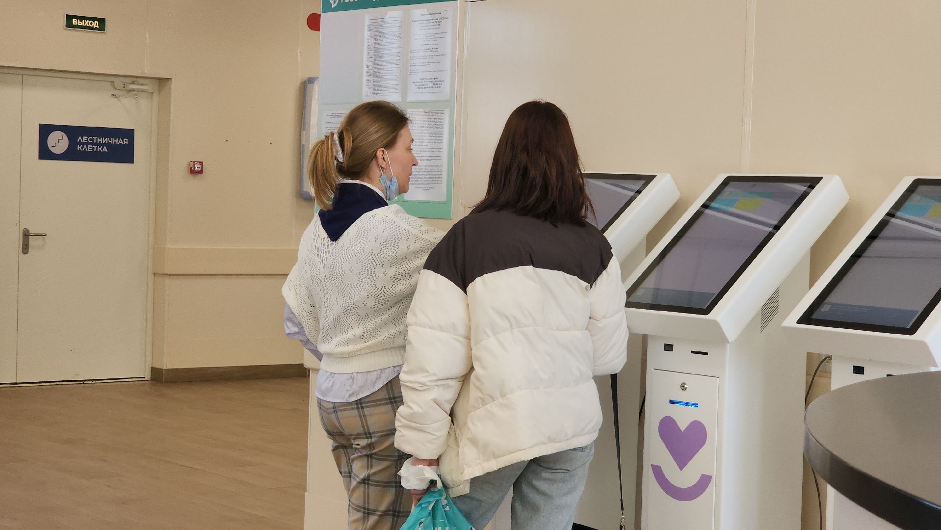 Поликлиника, инфекционное отделение, Лобня,