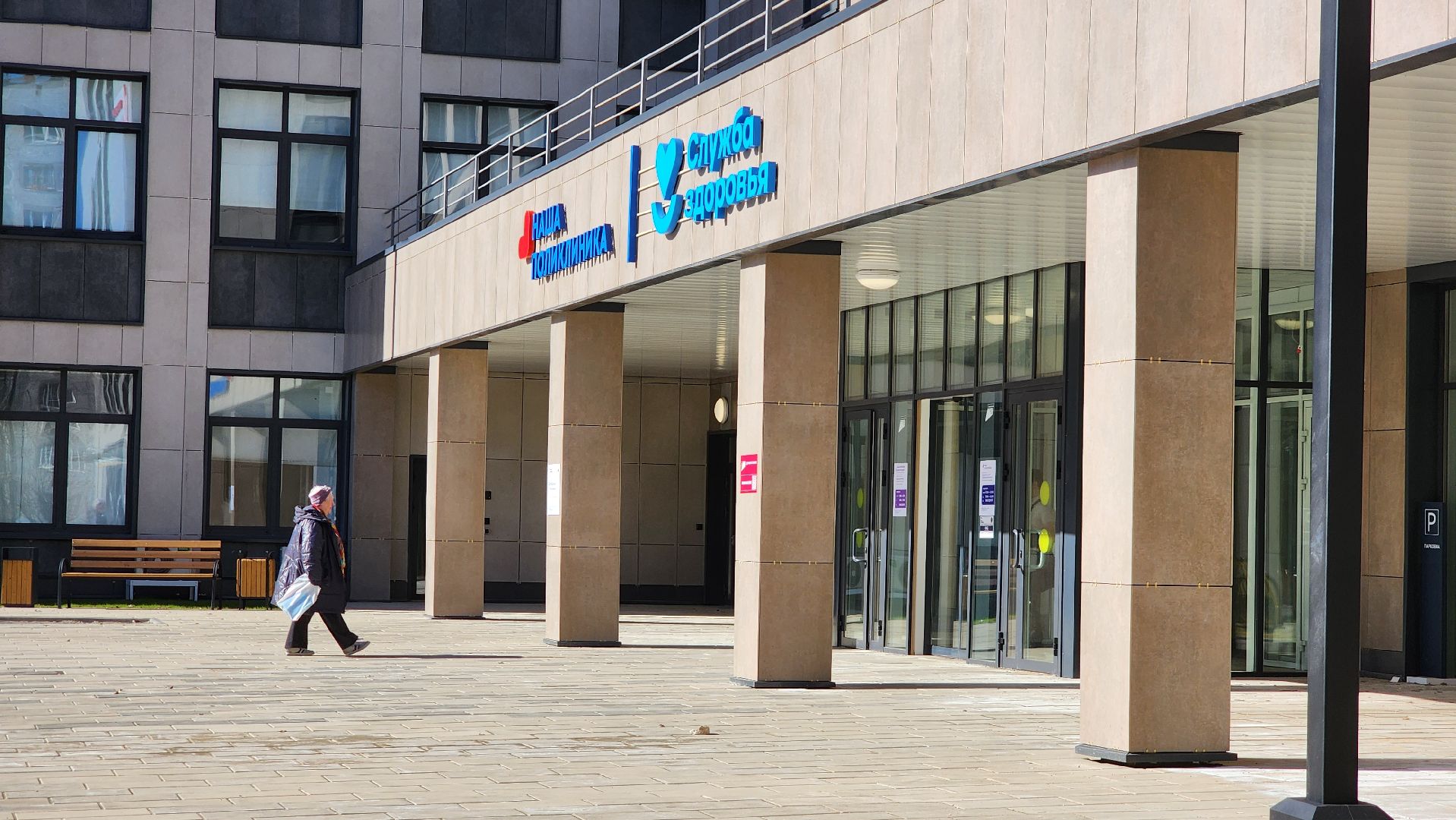 Поликлиника, инфекционное отделение, Лобня,