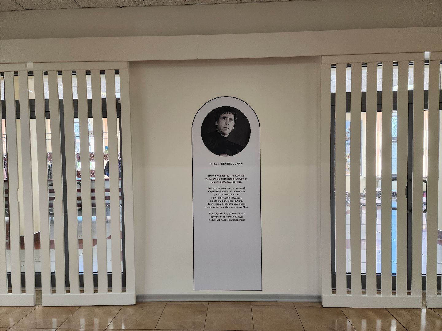 королёв, благоустройство, культура и туризм в подмосковье, губернатор московской области,