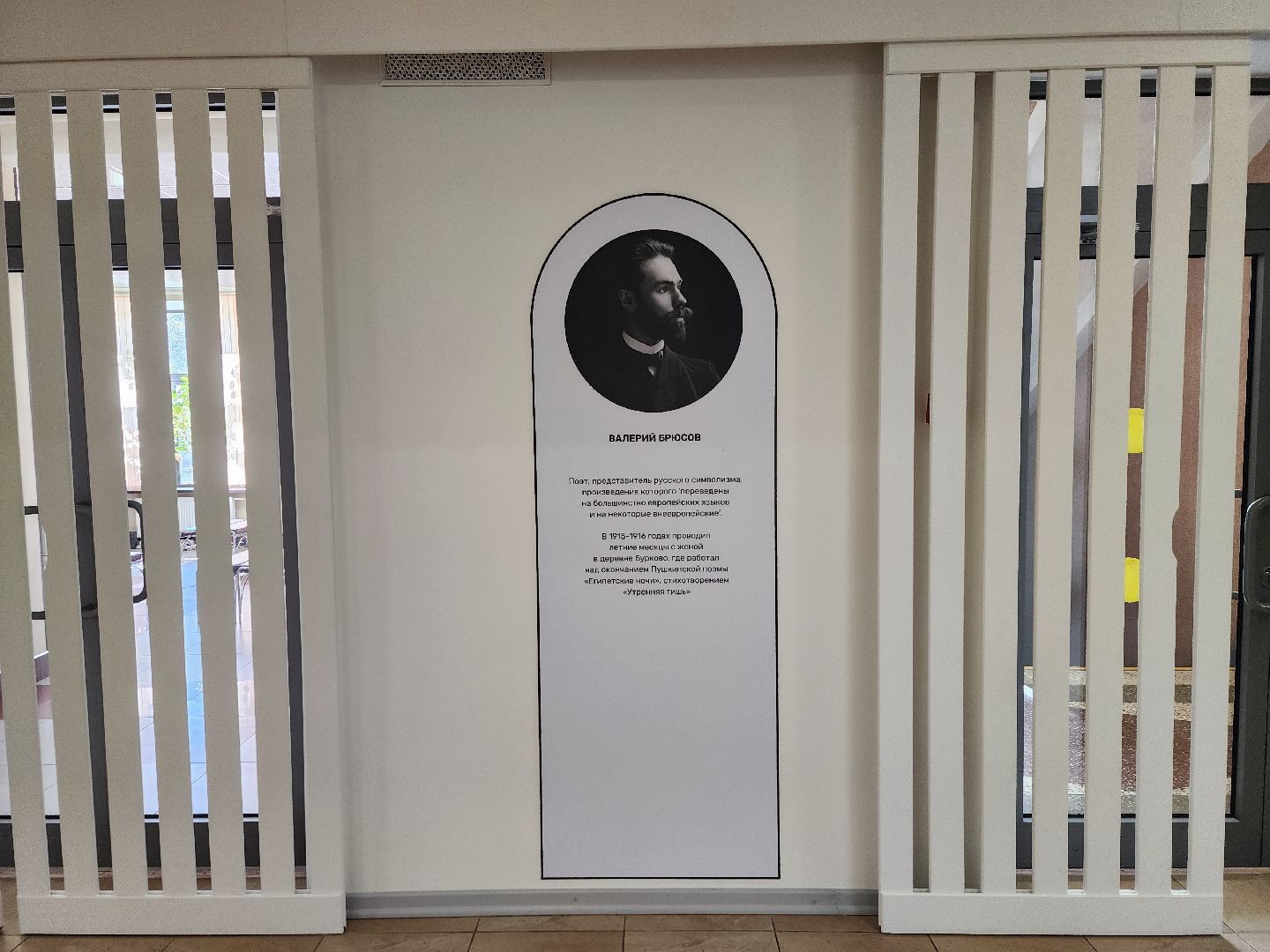 королёв, благоустройство, культура и туризм в подмосковье, губернатор московской области,