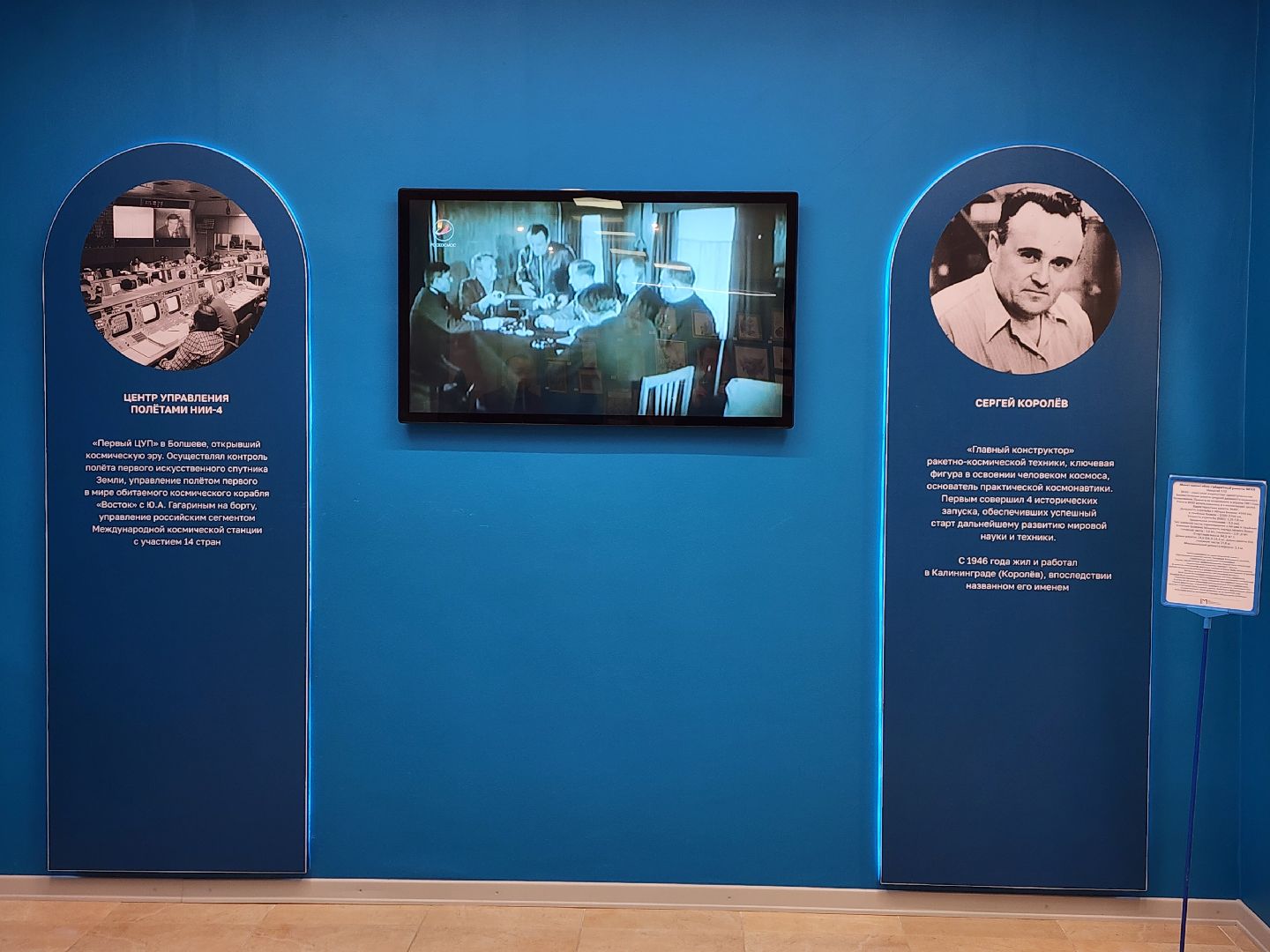 королёв, благоустройство, культура и туризм в подмосковье, губернатор московской области,