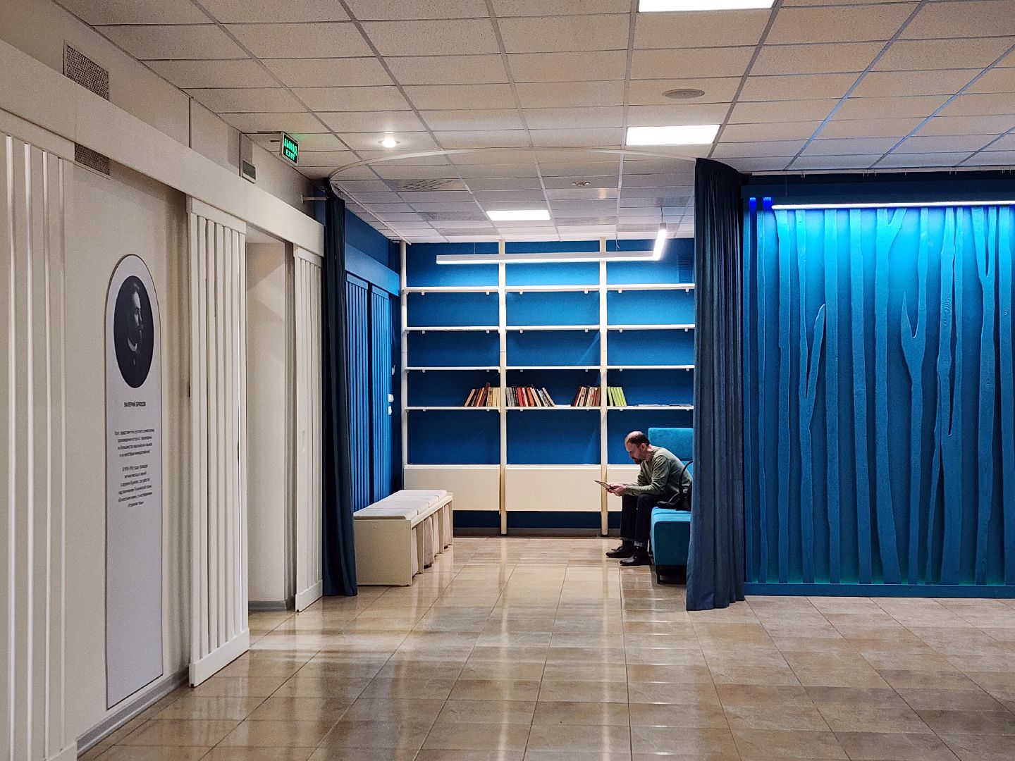 королёв, благоустройство, культура и туризм в подмосковье, губернатор московской области,