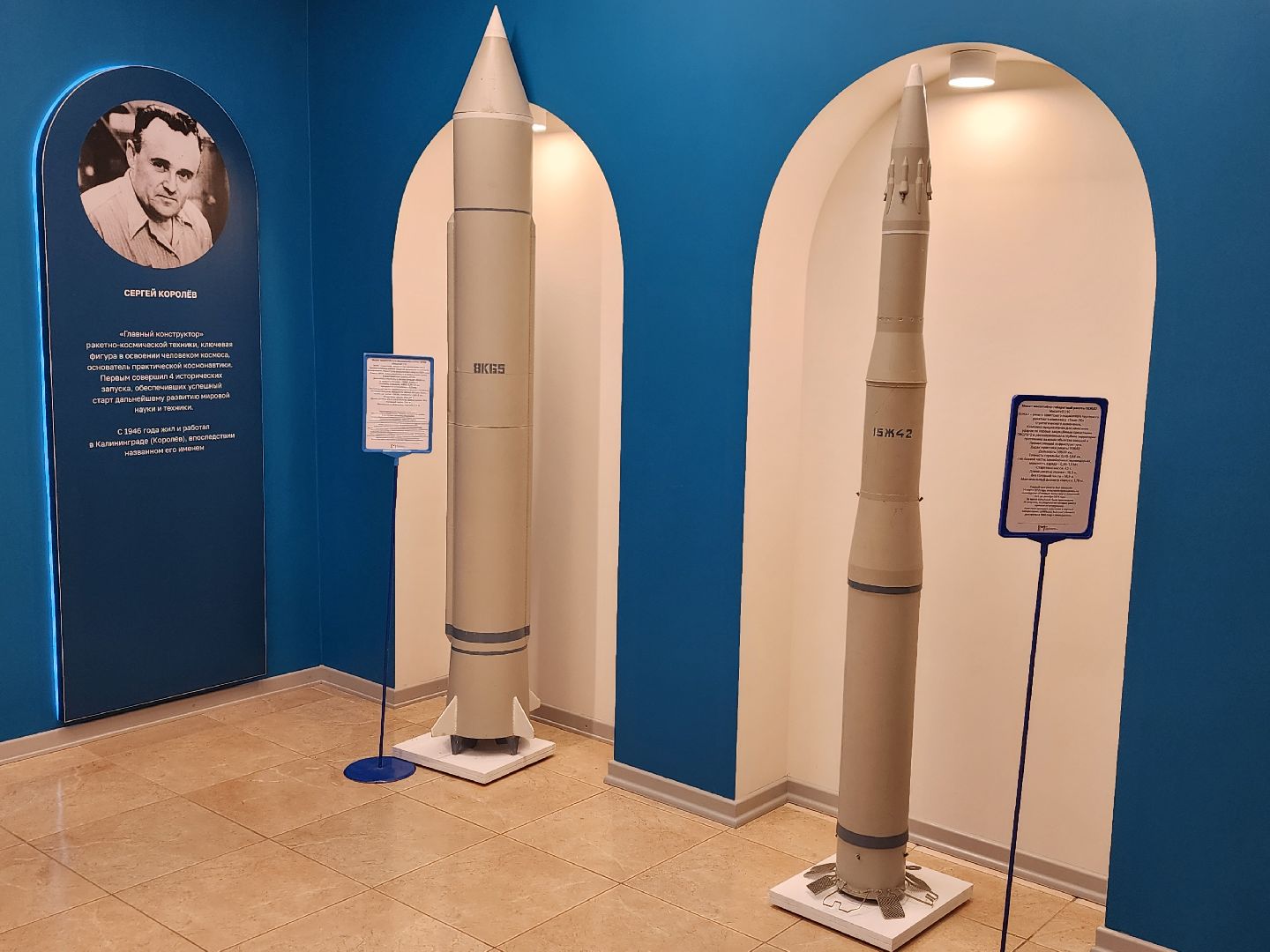 королёв, благоустройство, культура и туризм в подмосковье, губернатор московской области,