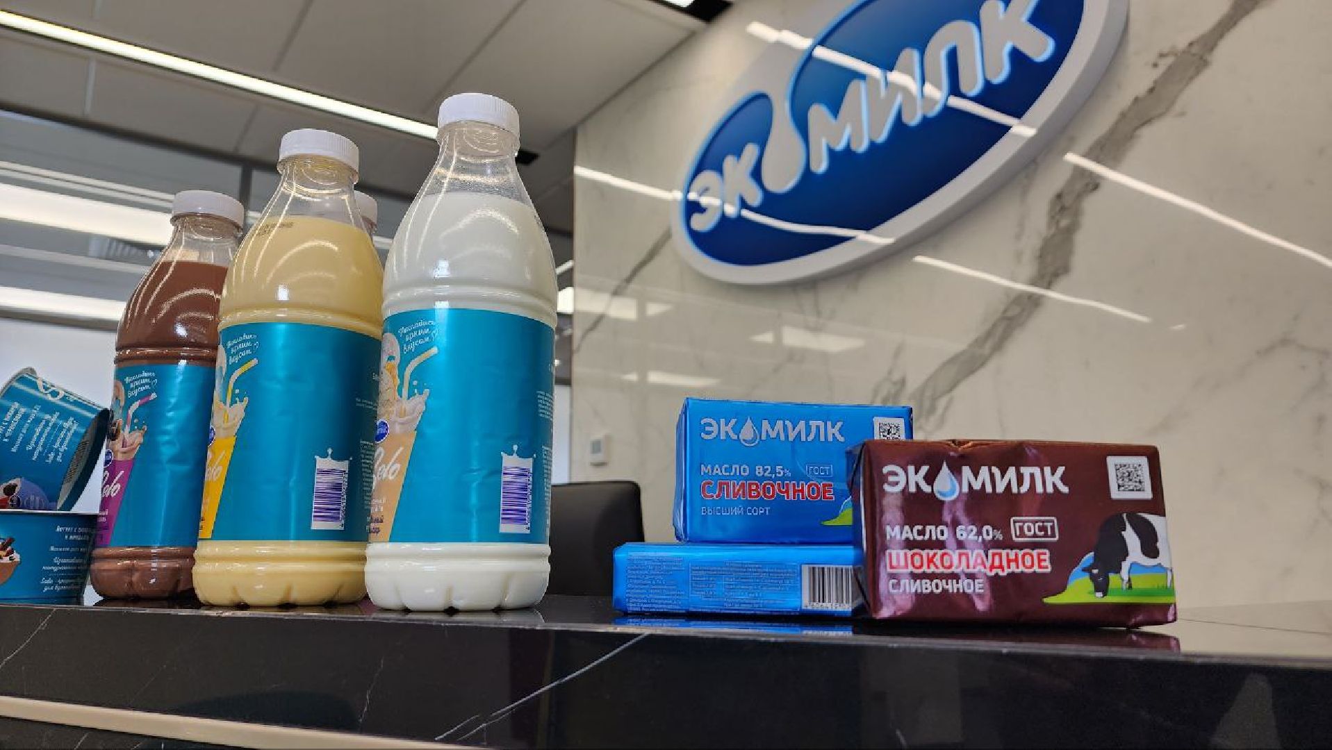 Дмитров, Озерецкий молокозавод, Система Честный знак, Минсельхоз,