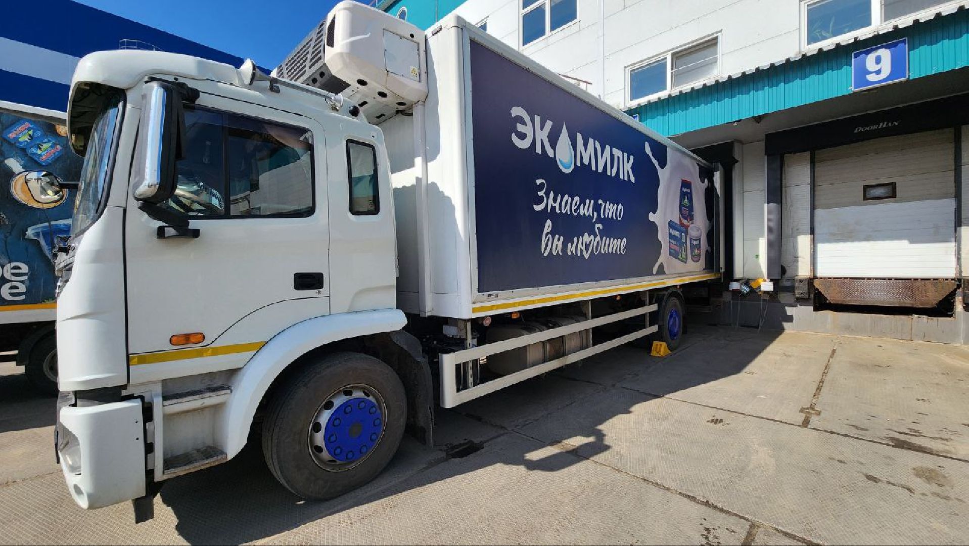 Дмитров, Озерецкий молокозавод, Система Честный знак, Минсельхоз,