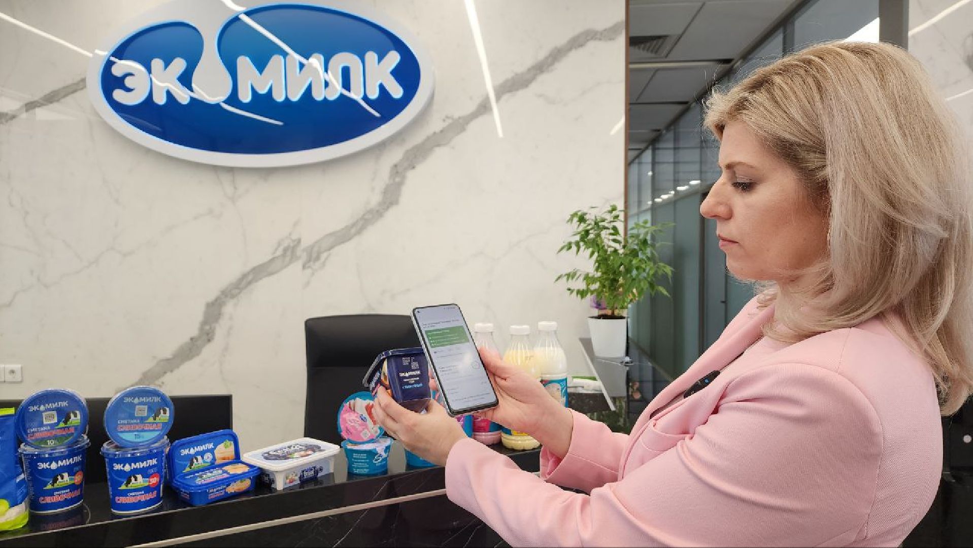 Дмитров, Озерецкий молокозавод, Система Честный знак, Минсельхоз,