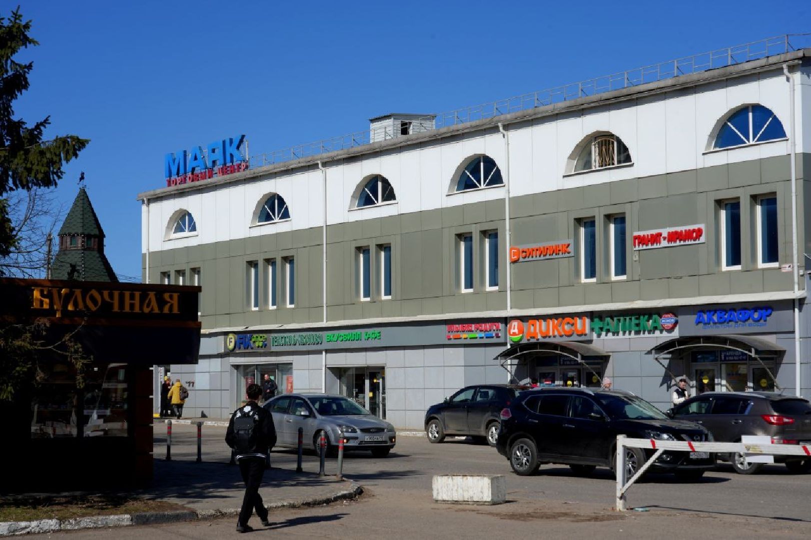 сергиев посад, стратегия пространственного развития сергиева посада, бизнес, торговля, благоустройство,