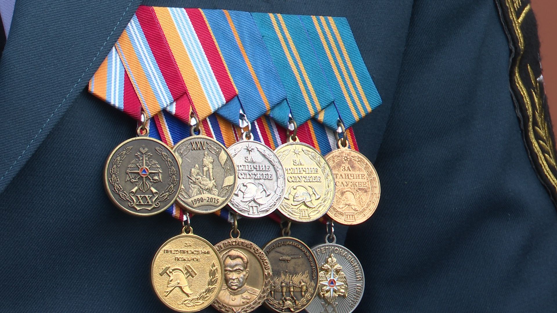 Реутов, МЧС, пожарная часть, награды, медали