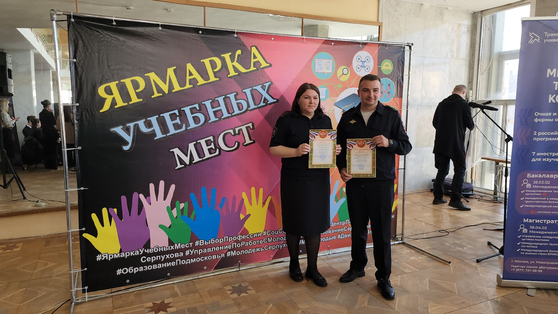 серпухов, подмосковье, студенты, школьники, ВУЗ, колледж,