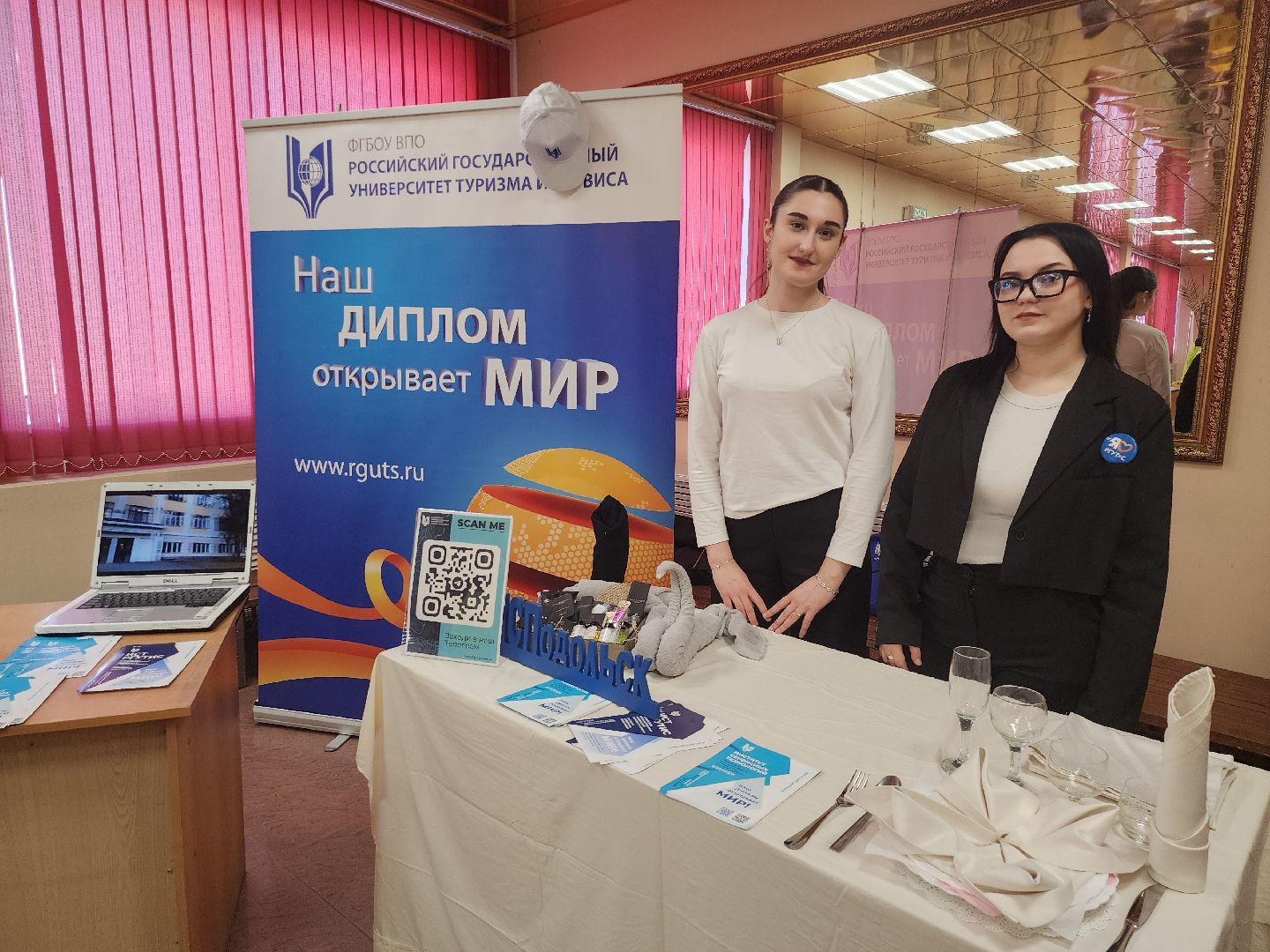 серпухов, подмосковье, студенты, школьники, ВУЗ, колледж,