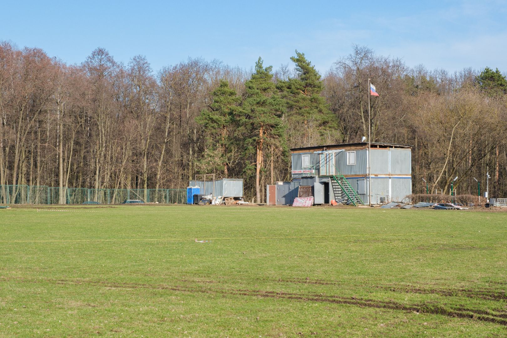 лыткарино, капремонт, стадион полет, спортивный стадион полет, капремонт полета,