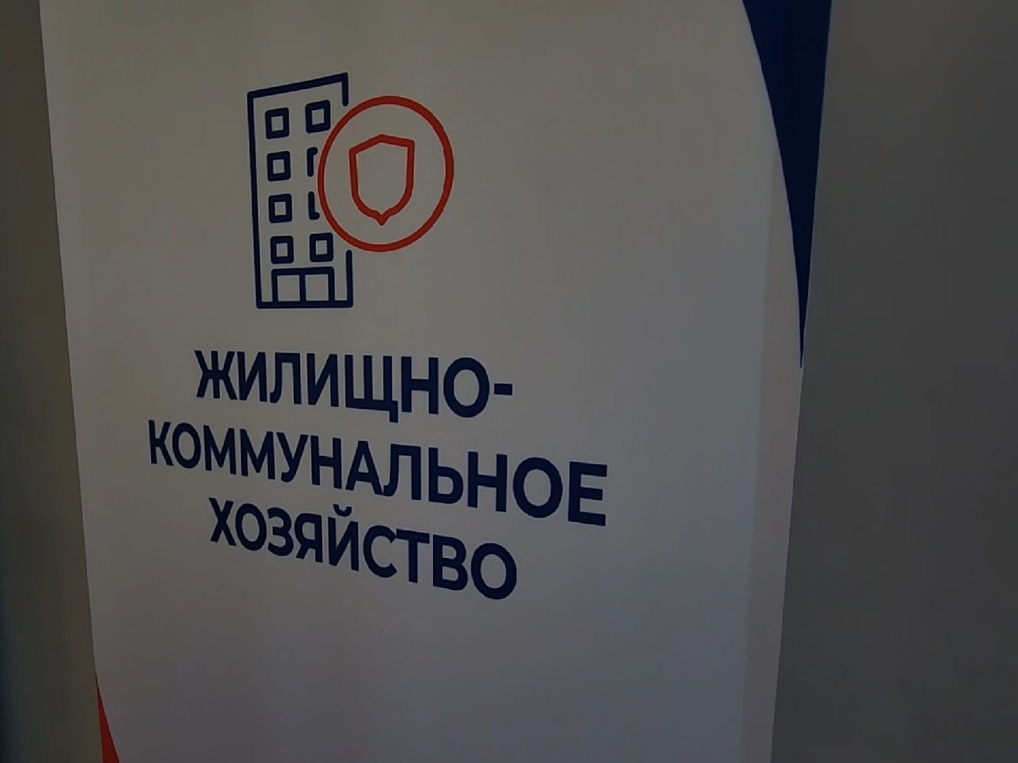 Выездная, Администрация, Ремонт, Кровля, Подъезд,