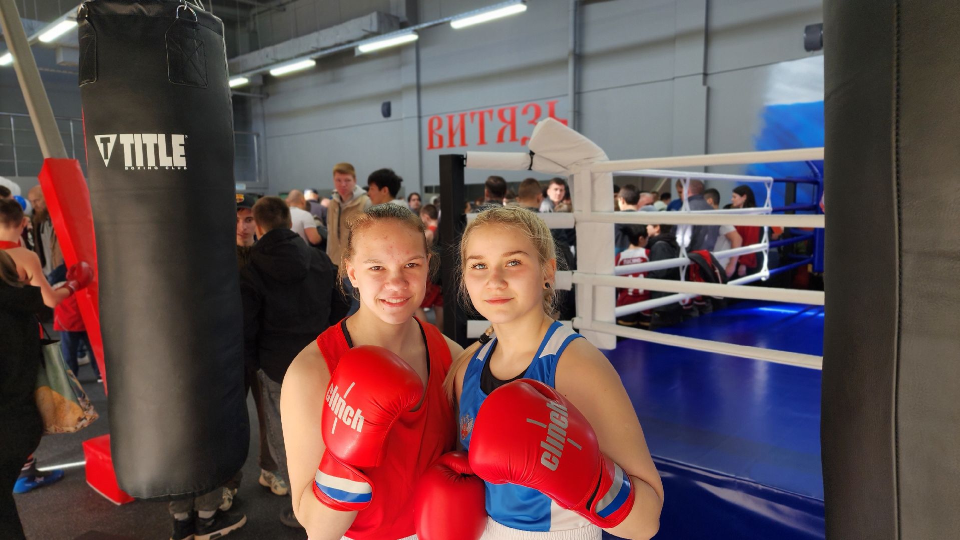 спорт, бокс, Лосино-Петровский,