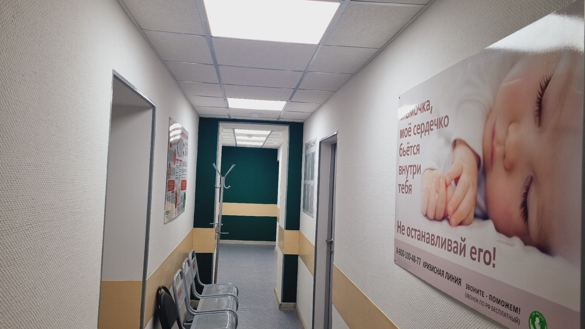 Подмосковье, Пушкинский городской округ, здравоохранение