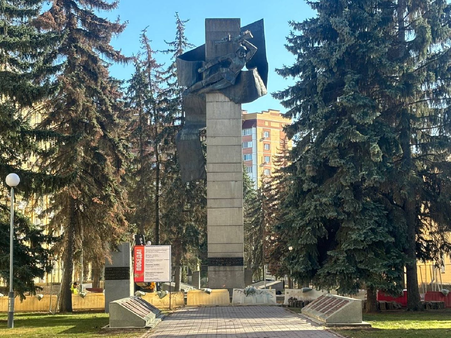 воскресенск, день победы, памятник, великая отечественная война,