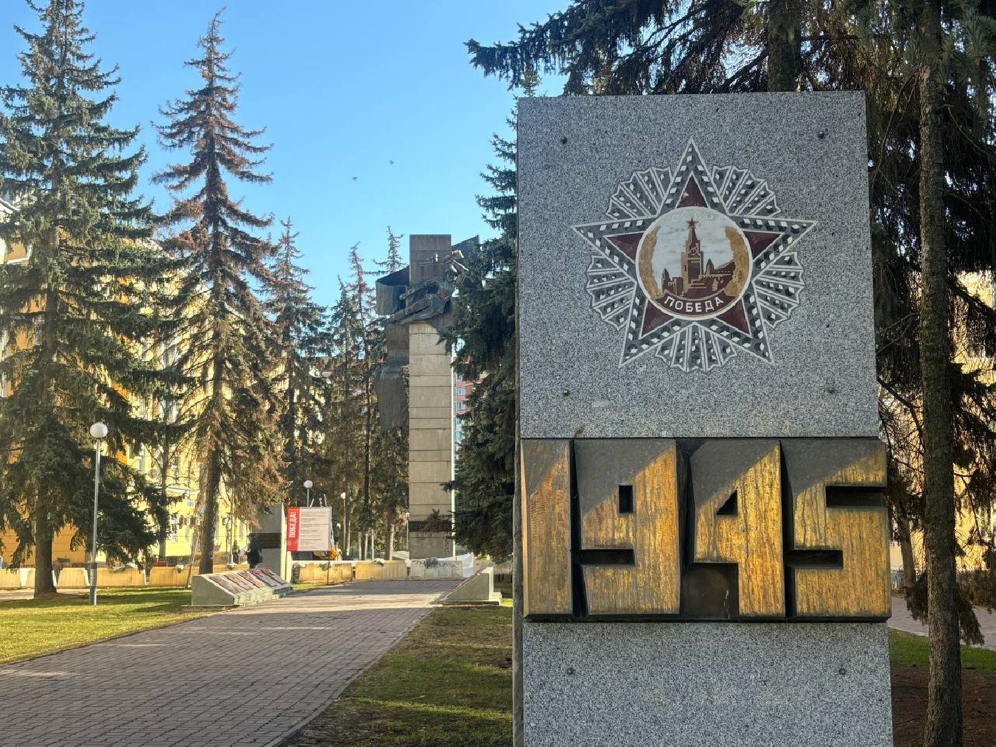 воскресенск, день победы, памятник, великая отечественная война,