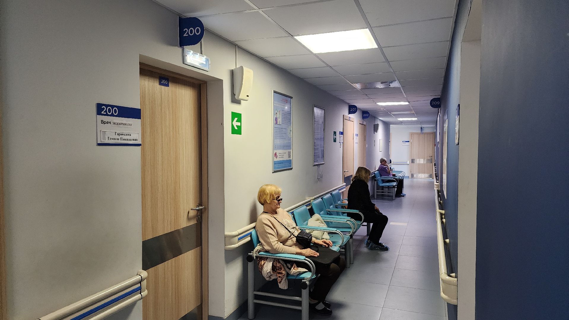 медицина, Лосино-Петровский, акушер-гинеколог, дети,