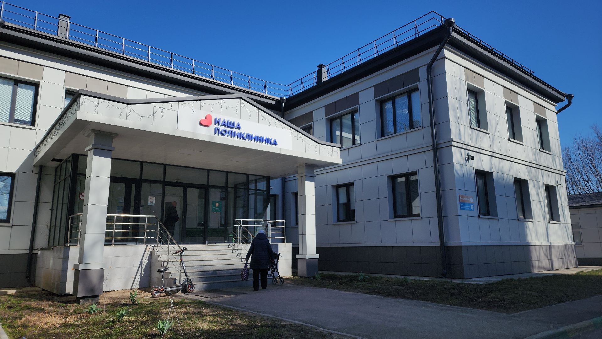 медицина, Лосино-Петровский, акушер-гинеколог, дети,