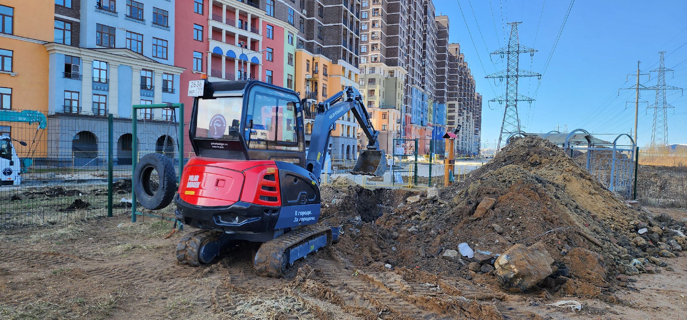 Химки, ЖКХ, Благоустройство,