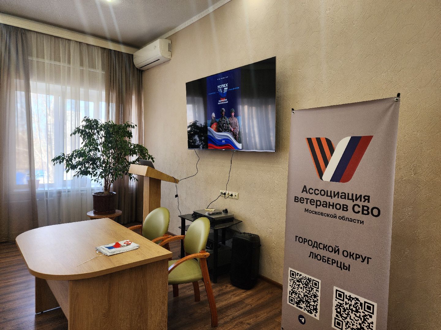 Уроки мужества, Водоканал, Бойцы,