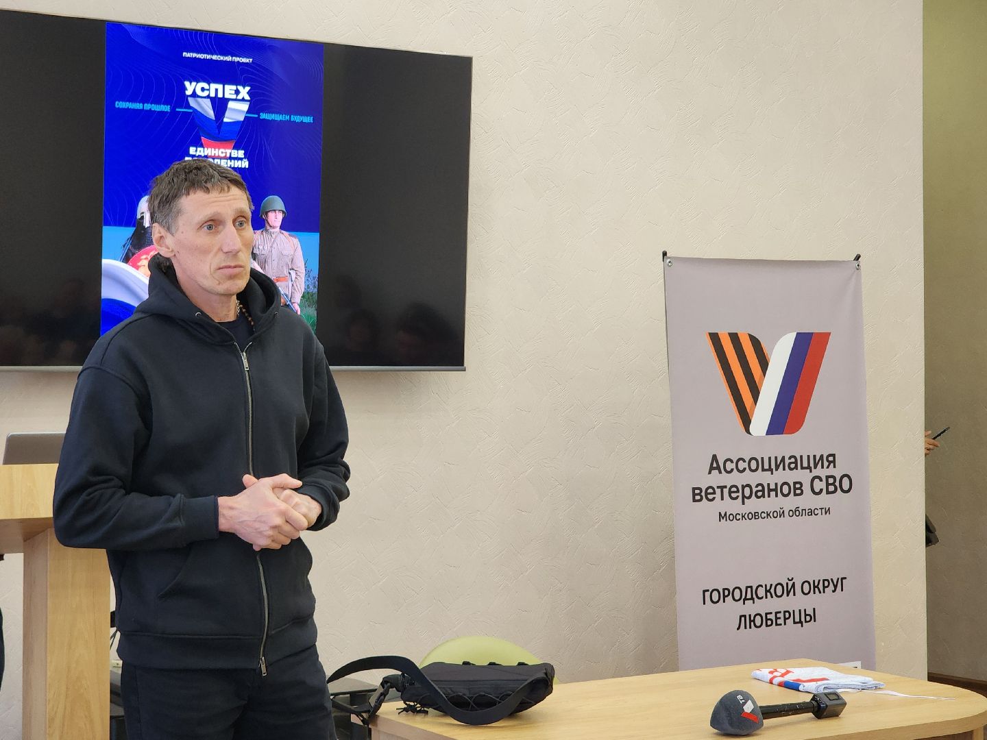 Уроки мужества, Водоканал, Бойцы,