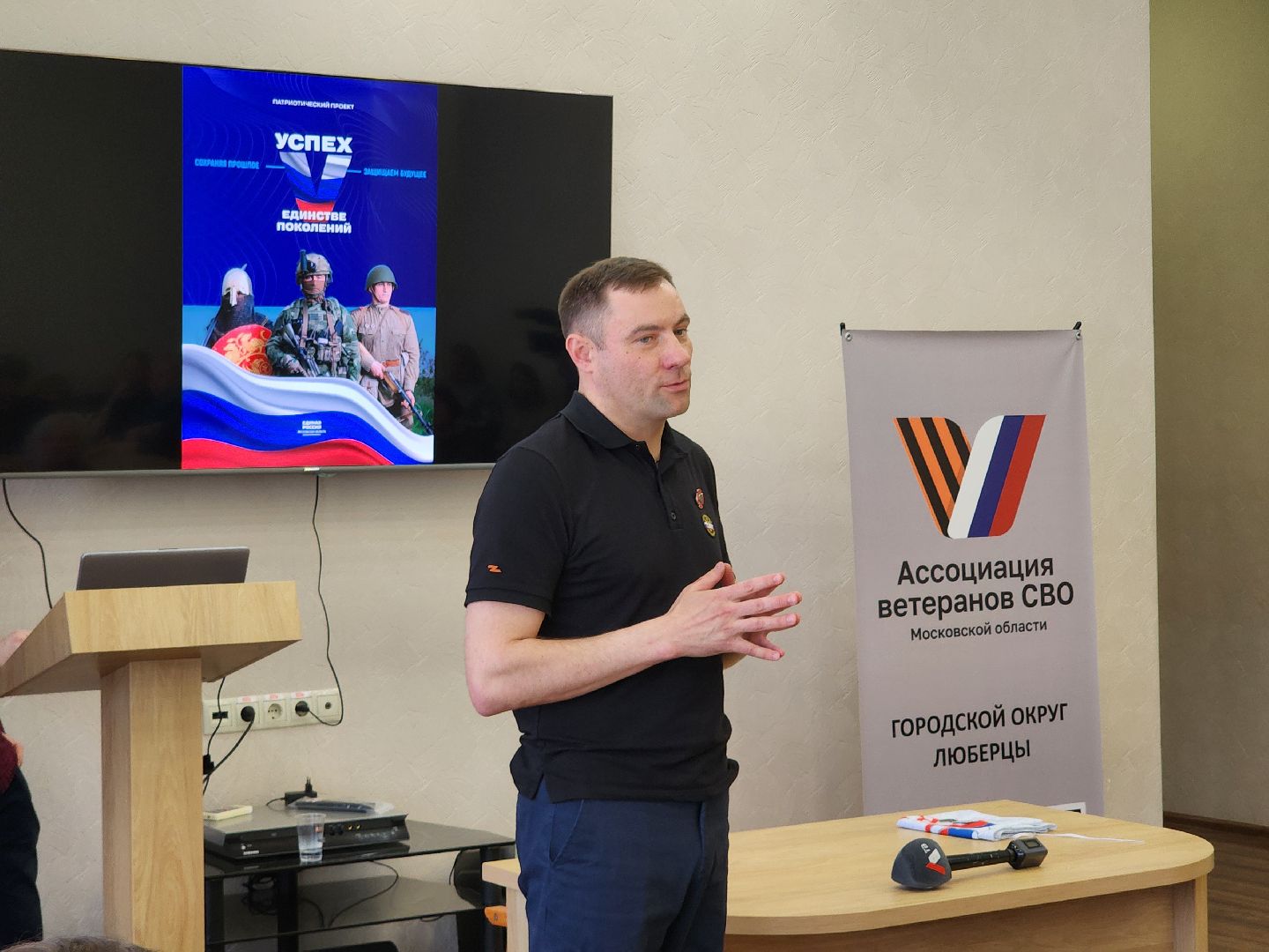 Уроки мужества, Водоканал, Бойцы,