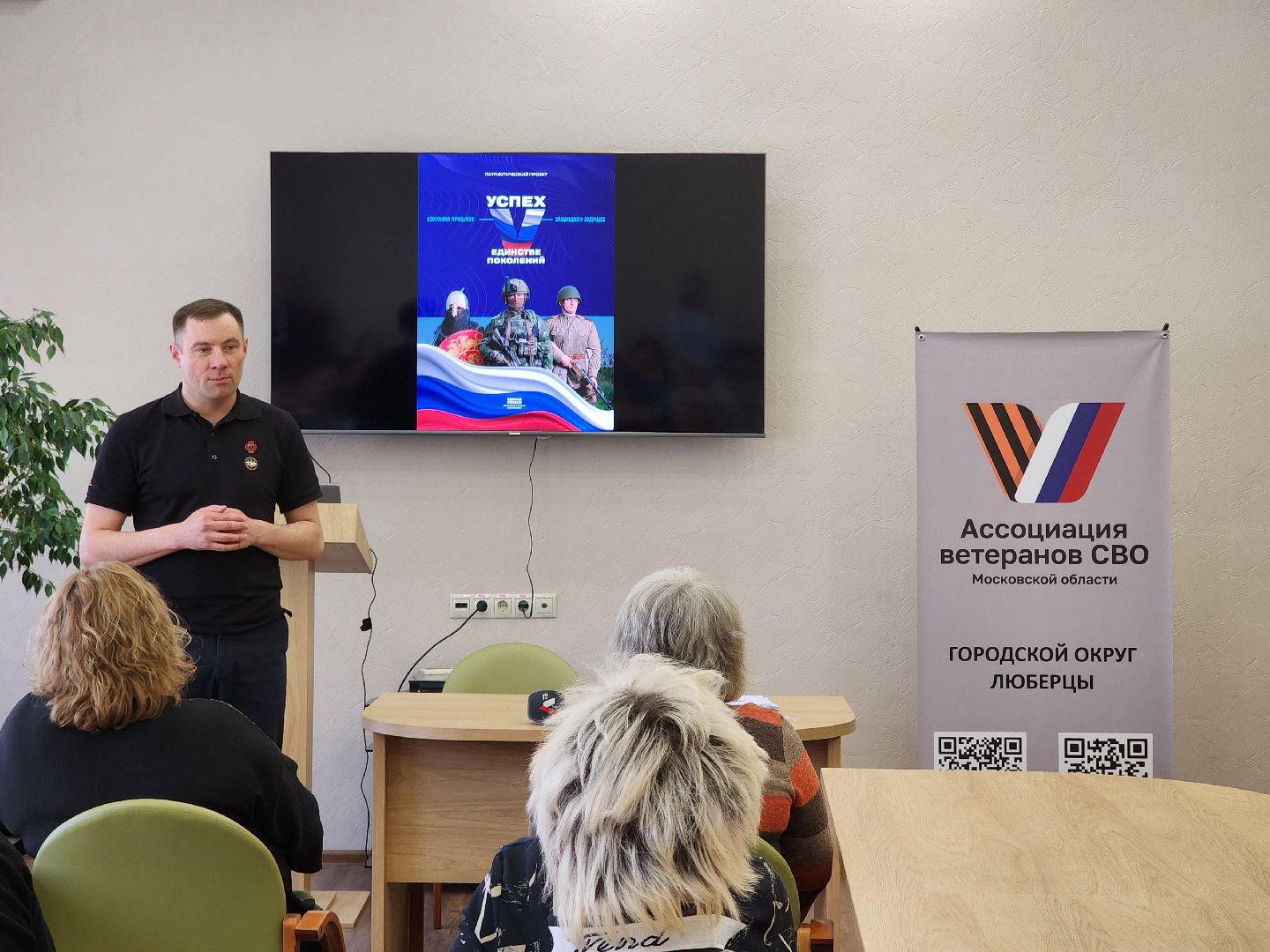 Уроки мужества, Водоканал, Бойцы,