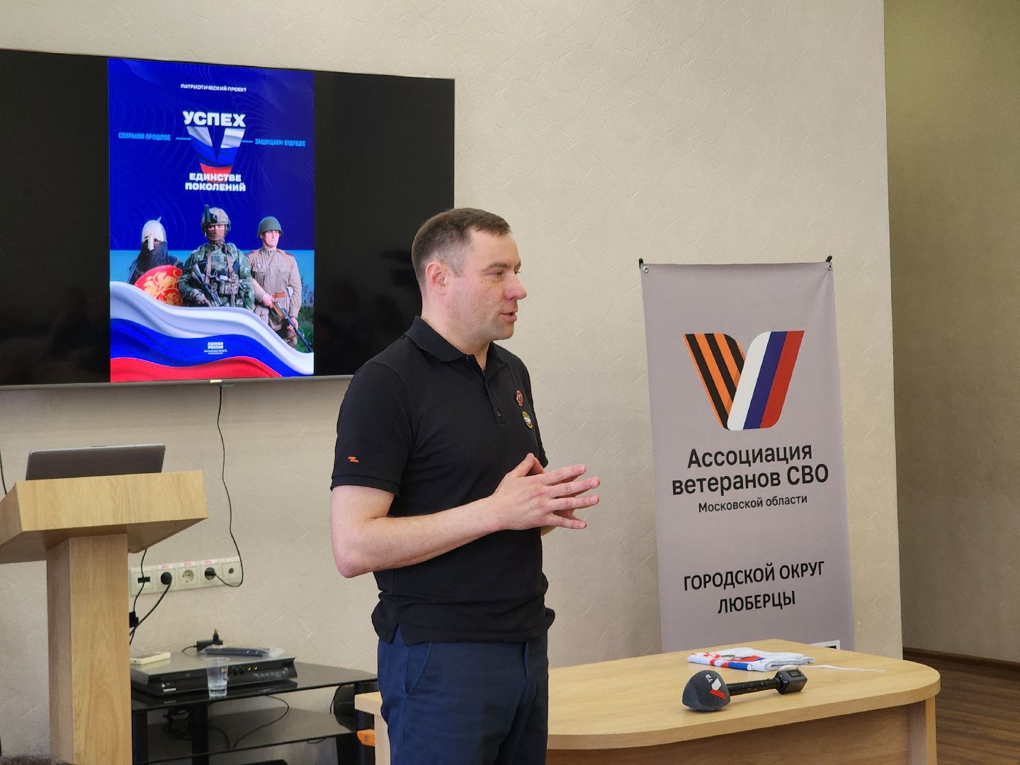 Уроки мужества, Водоканал, Бойцы,