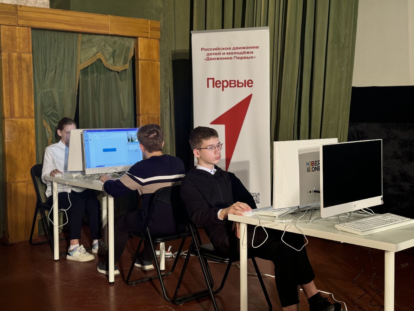 Чемпионат по программированию, kiberone,движение первых ленинский го, ленинский городской округ,