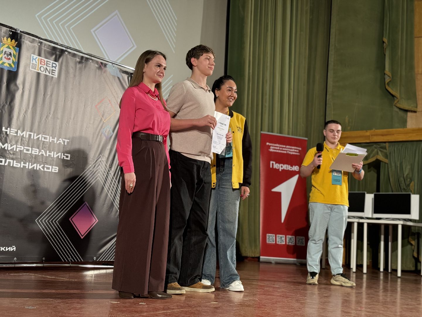 Чемпионат по программированию, kiberone,движение первых ленинский го, ленинский городской округ,