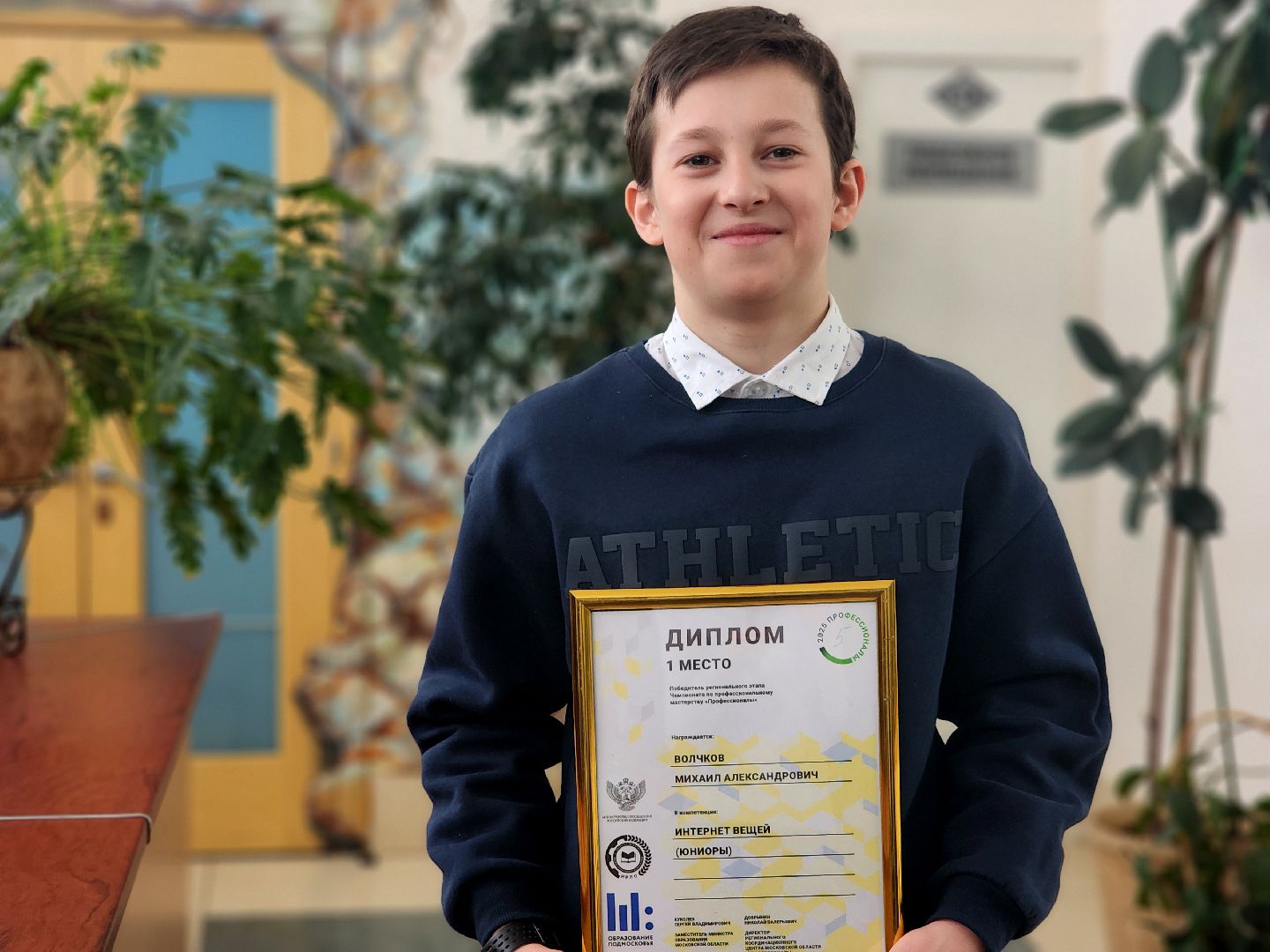 дубна, профориентация, награждение, глава городского округа, чемпионат профессионалы,