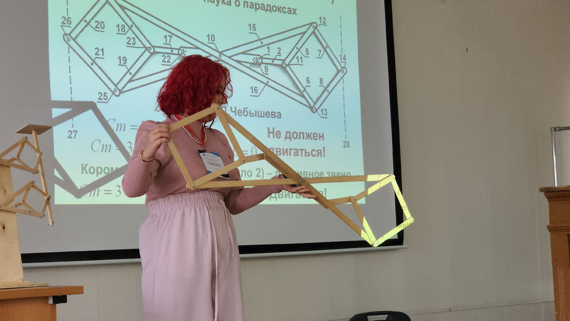 ступино, наука, открытия,