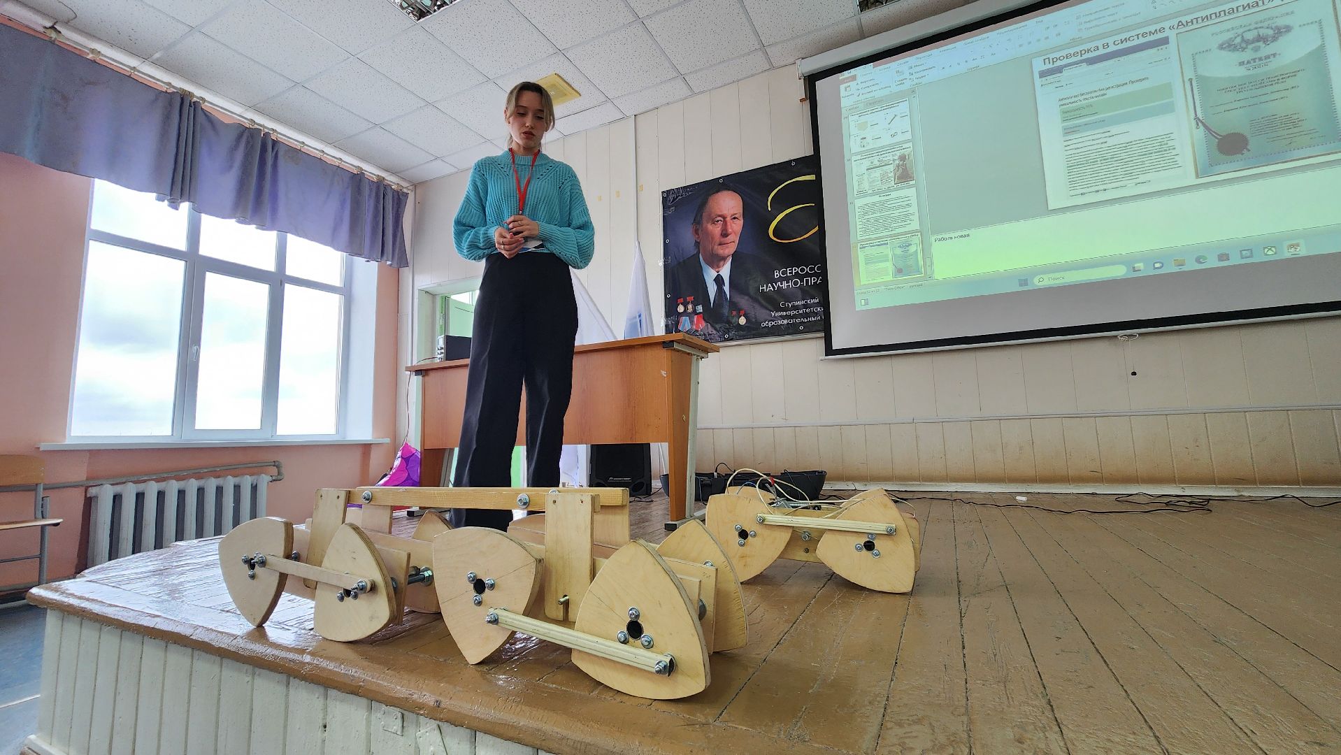 ступино, наука, открытия,