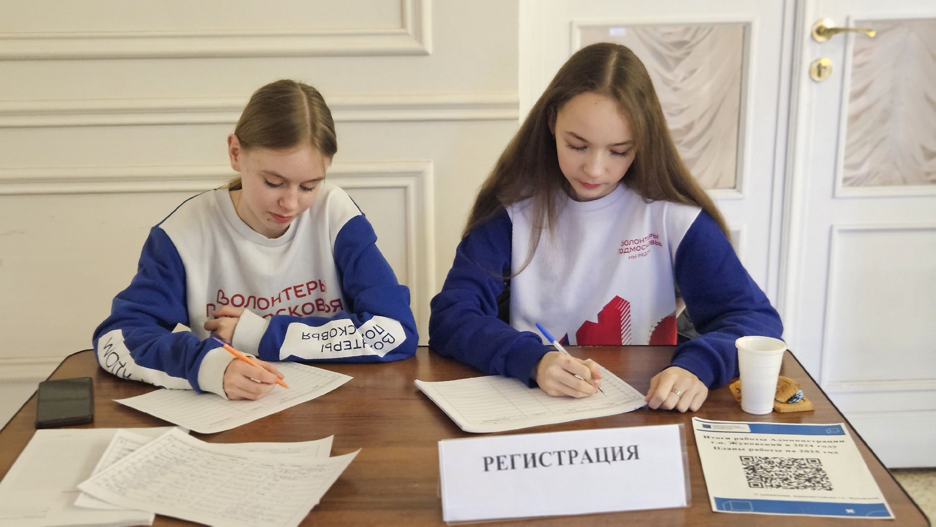 выездная администиация, благоустровйство, жуковский,