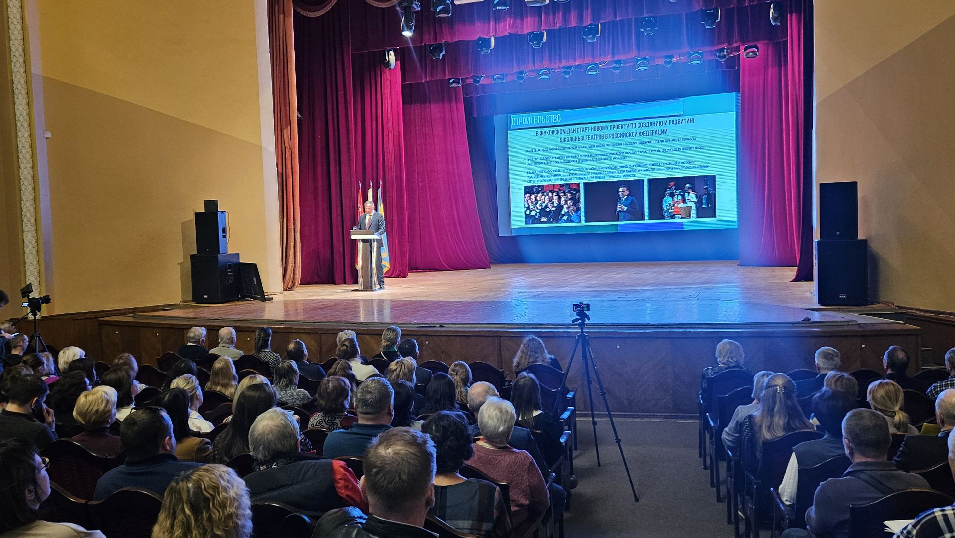 выездная администиация, благоустровйство, жуковский,