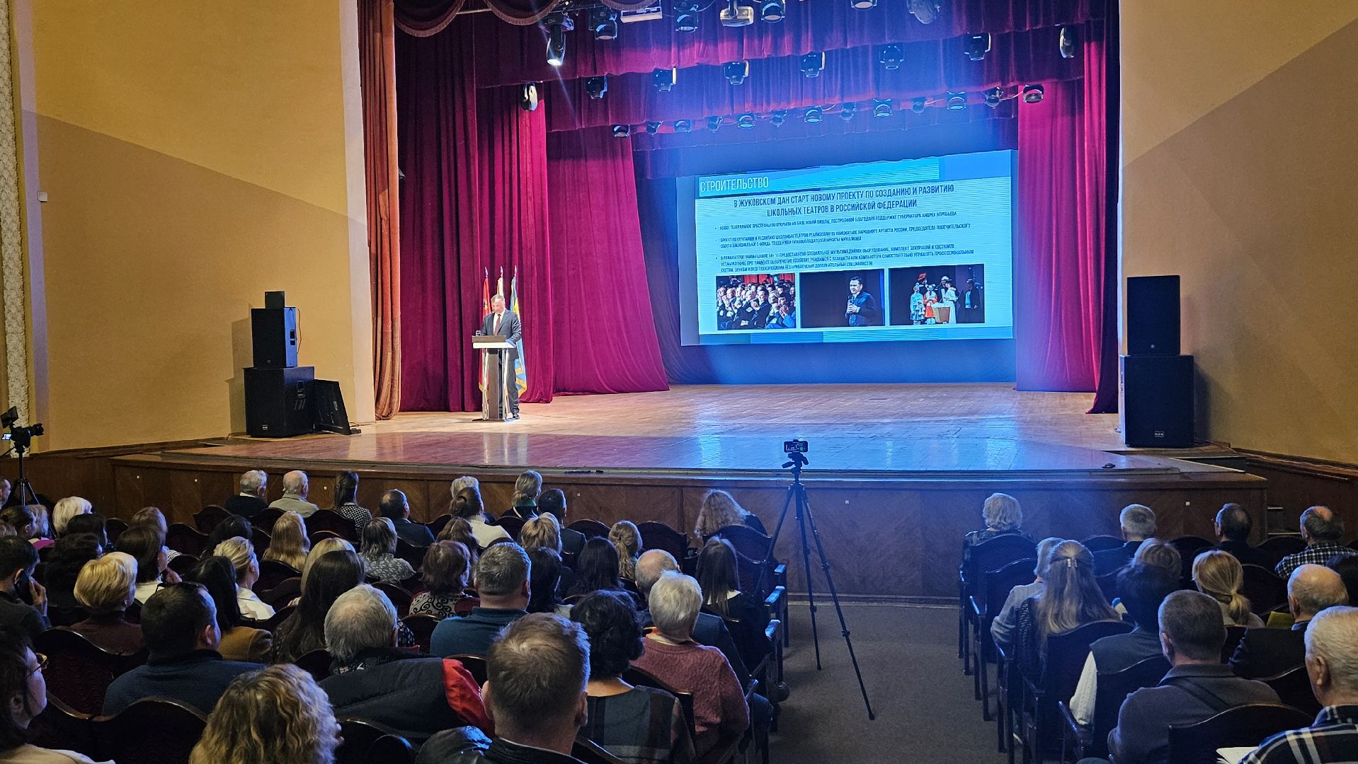 выездная администиация, благоустровйство, жуковский,