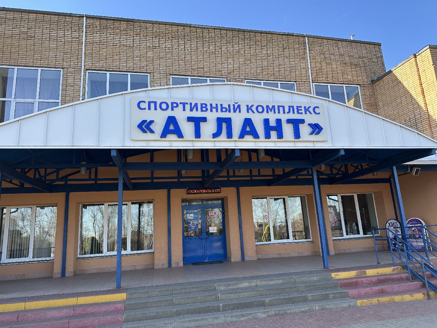 плавание, домодедово, спорт,