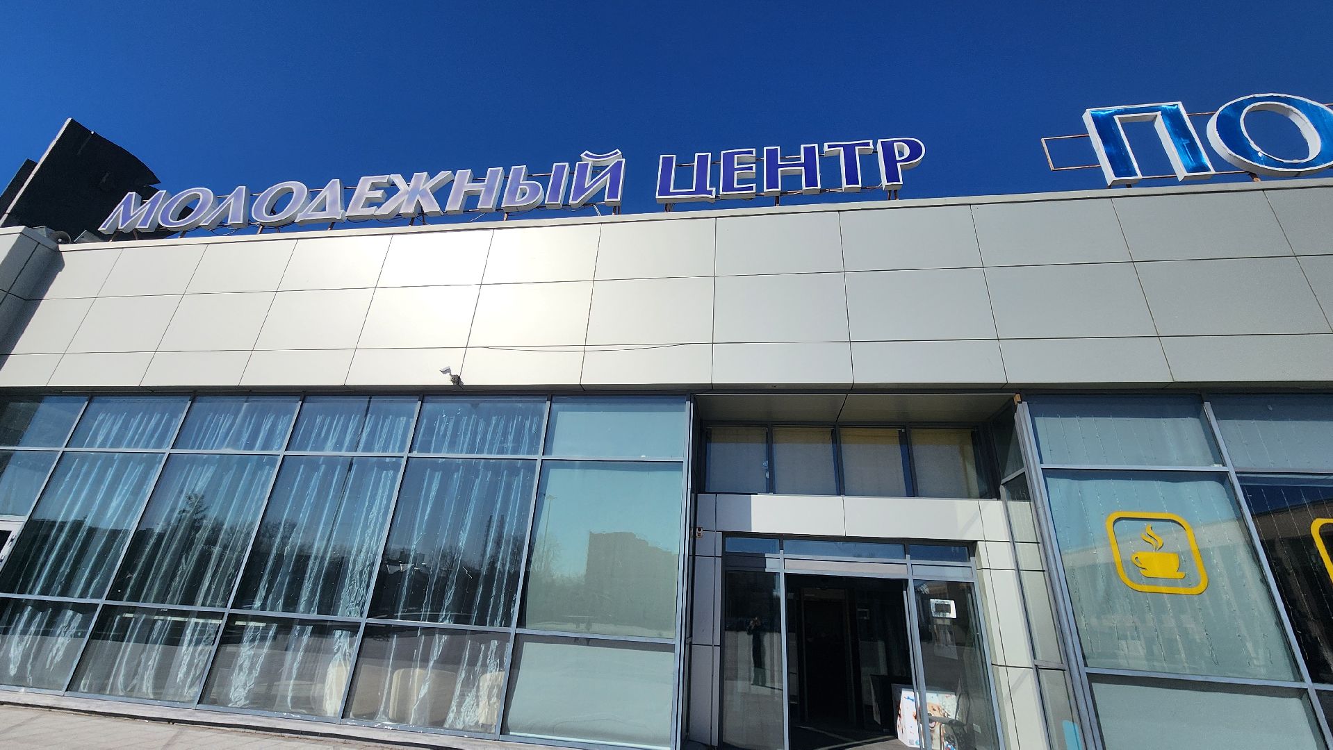 экология, акция, сво, макулатура, домодедово, подмосковье,