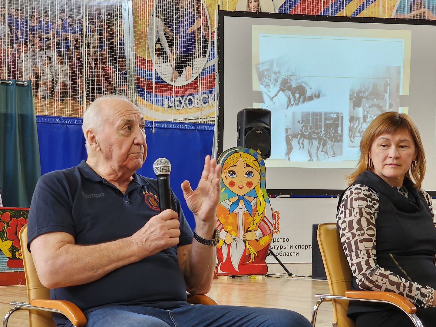 Чехов, межрегиональный форум, олимпийские чемпионы, призеры олимпиад, встреча со спортсменами, Александр Лебзяк, Михаил Иванов, Владимир Максимов, Евгений Гришин, Татьяна Чебыкина,