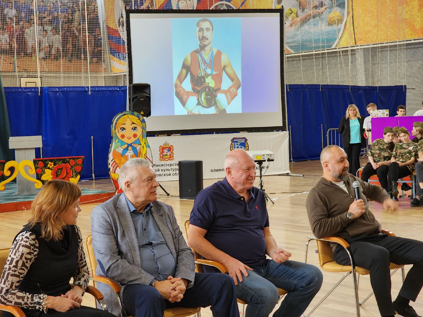 Чехов, межрегиональный форум, олимпийские чемпионы, призеры олимпиад, встреча со спортсменами, Александр Лебзяк, Михаил Иванов, Владимир Максимов, Евгений Гришин, Татьяна Чебыкина,