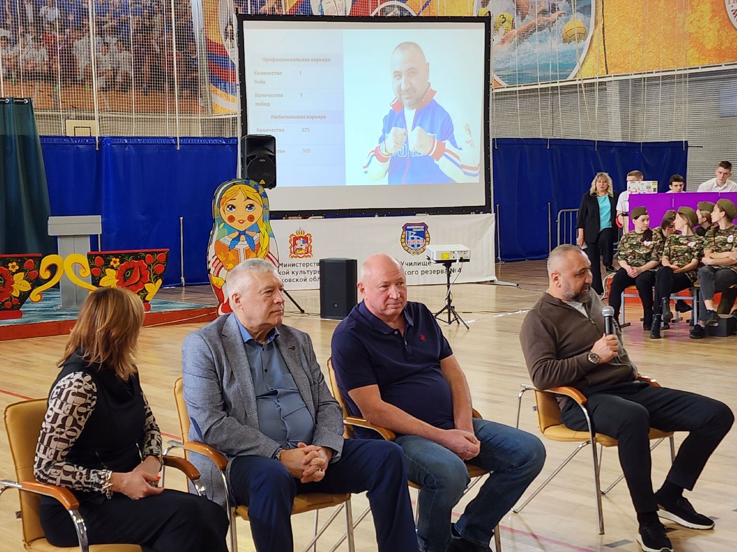 Чехов, межрегиональный форум, олимпийские чемпионы, призеры олимпиад, встреча со спортсменами, Александр Лебзяк, Михаил Иванов, Владимир Максимов, Евгений Гришин, Татьяна Чебыкина,