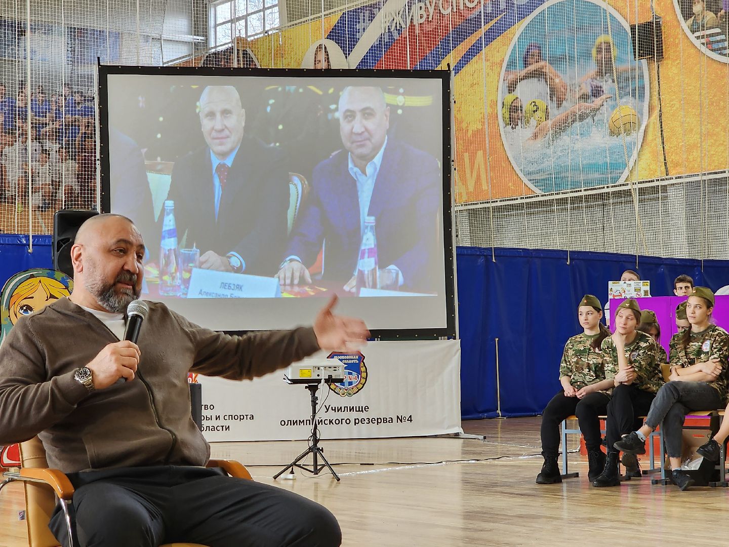 Чехов, межрегиональный форум, олимпийские чемпионы, призеры олимпиад, встреча со спортсменами, Александр Лебзяк, Михаил Иванов, Владимир Максимов, Евгений Гришин, Татьяна Чебыкина,