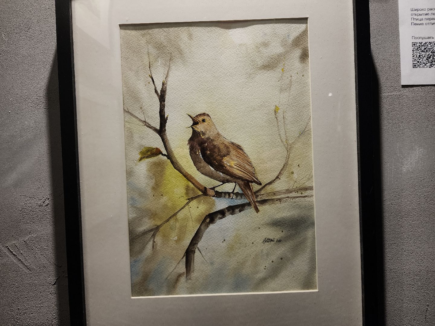 Черноголовка, Культура, Выставка картин,