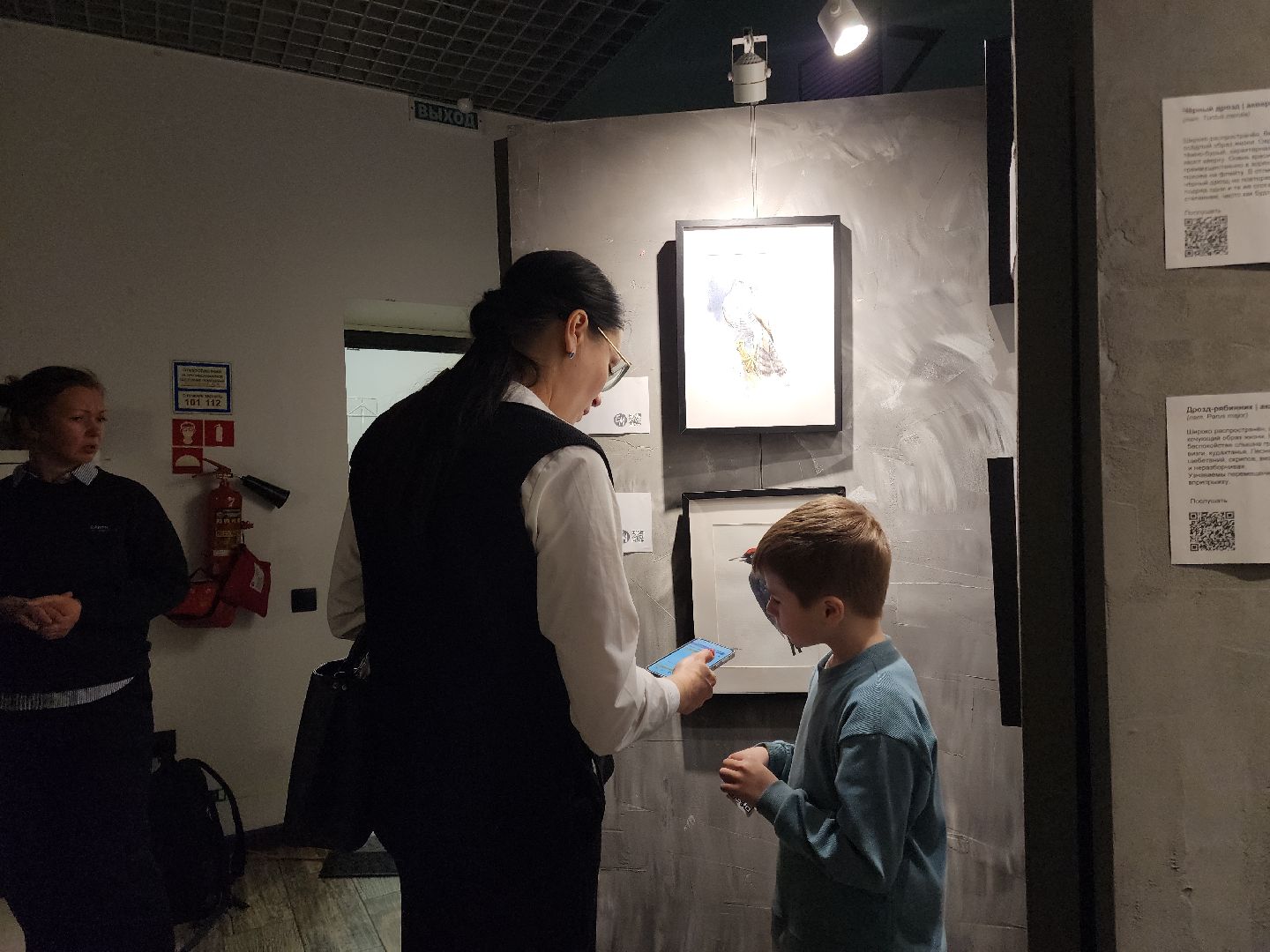 Черноголовка, Культура, Выставка картин,