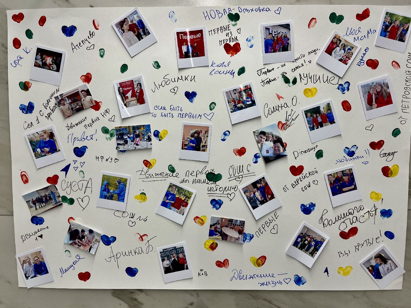 наро-фоминск, наро-фоминский городской округ, движение первых наро-фоминск, олег рожнов, наставники, 80 лет Победе,